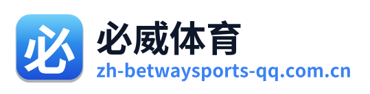 必威体育 Logo